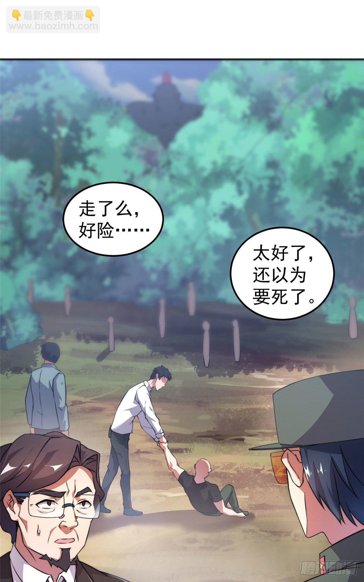 019 母蛛
