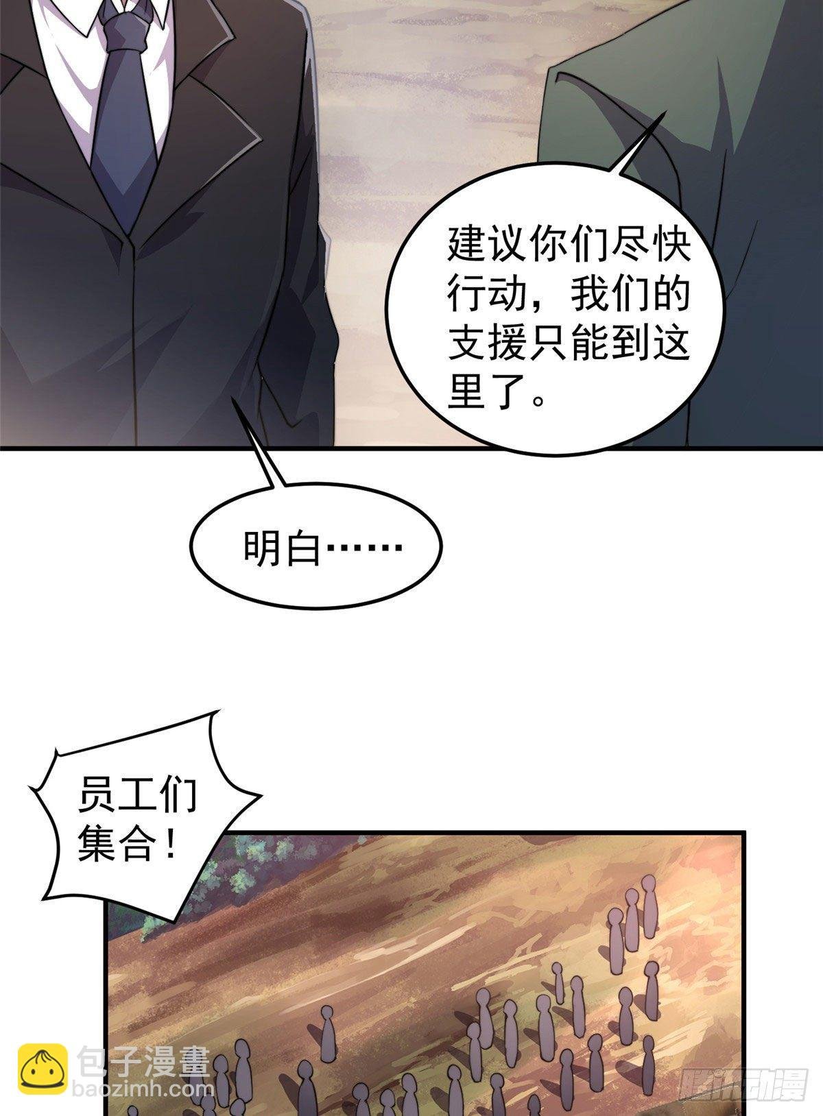 019 母蛛