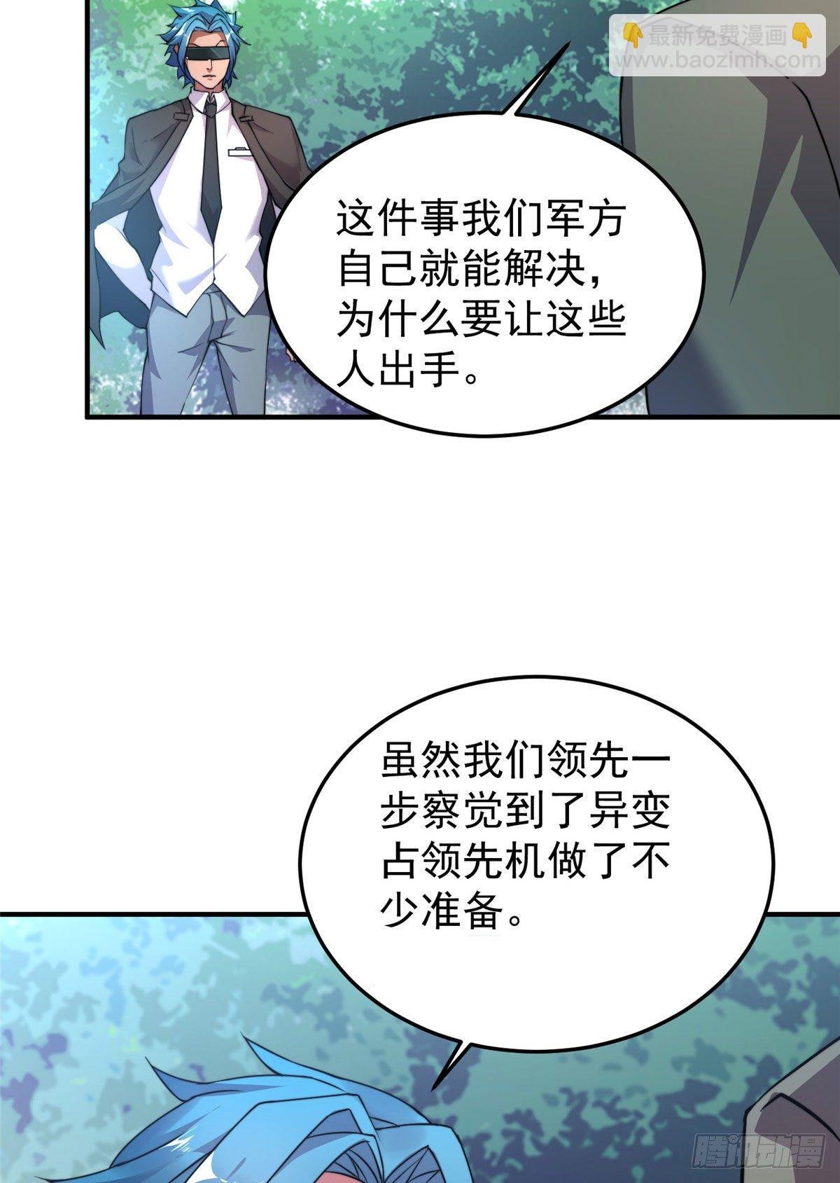 019 母蛛