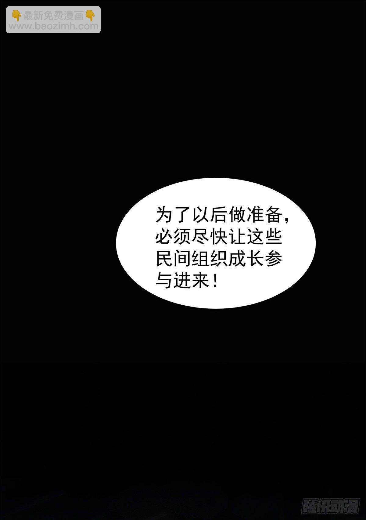019 母蛛