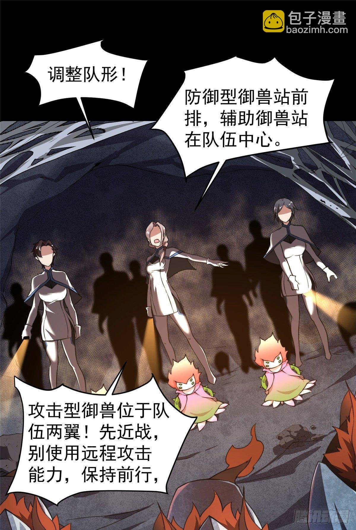 019 母蛛