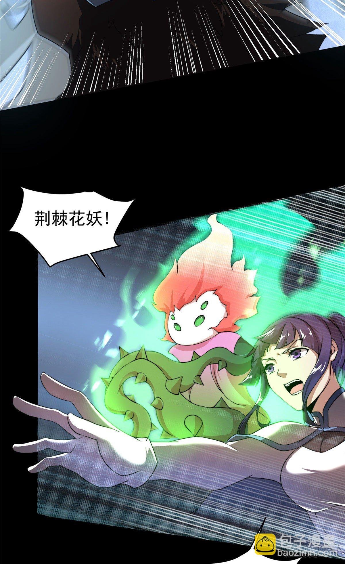 019 母蛛