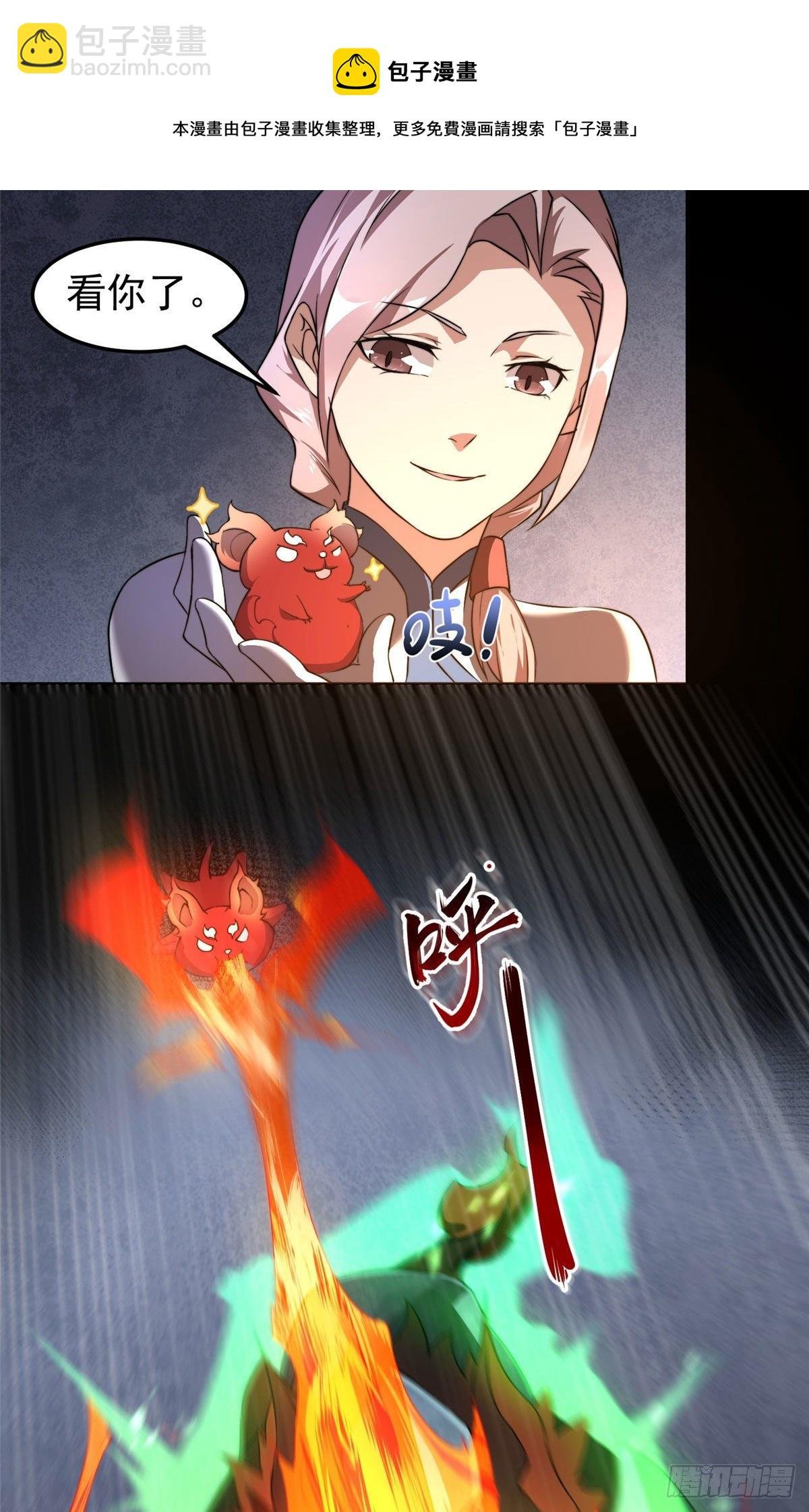 019 母蛛