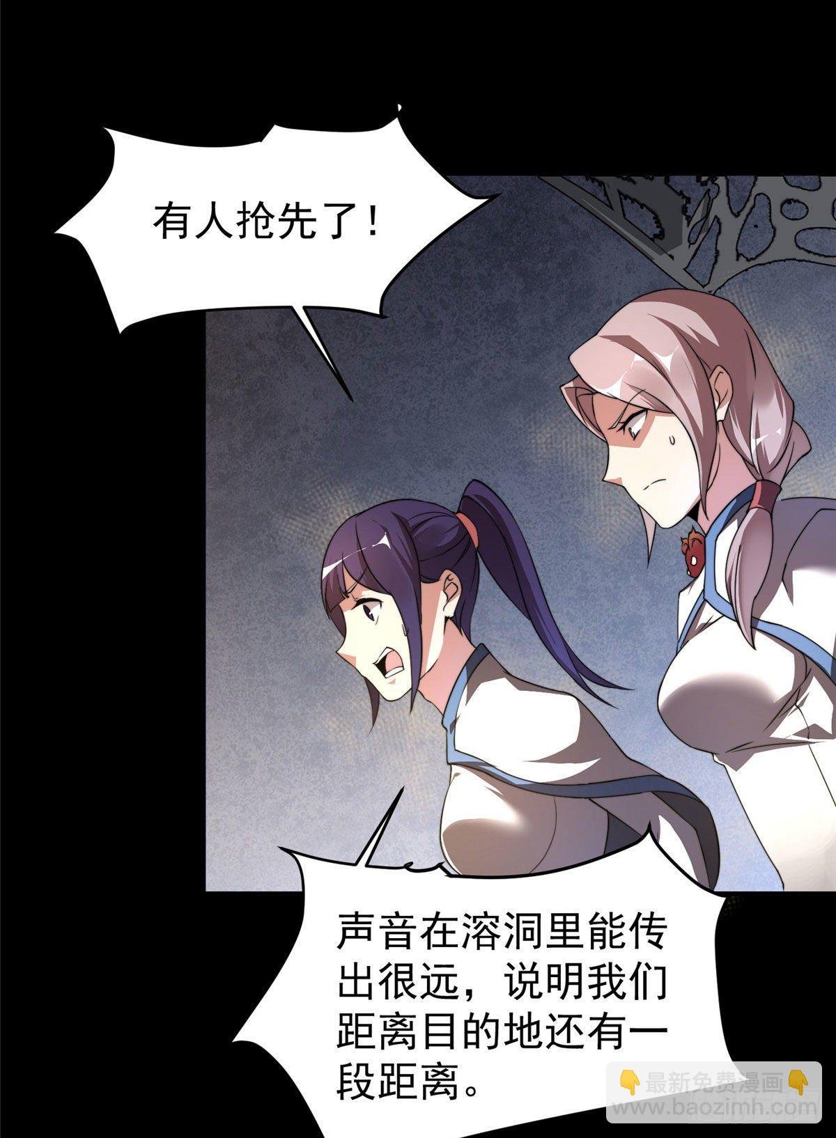 019 母蛛
