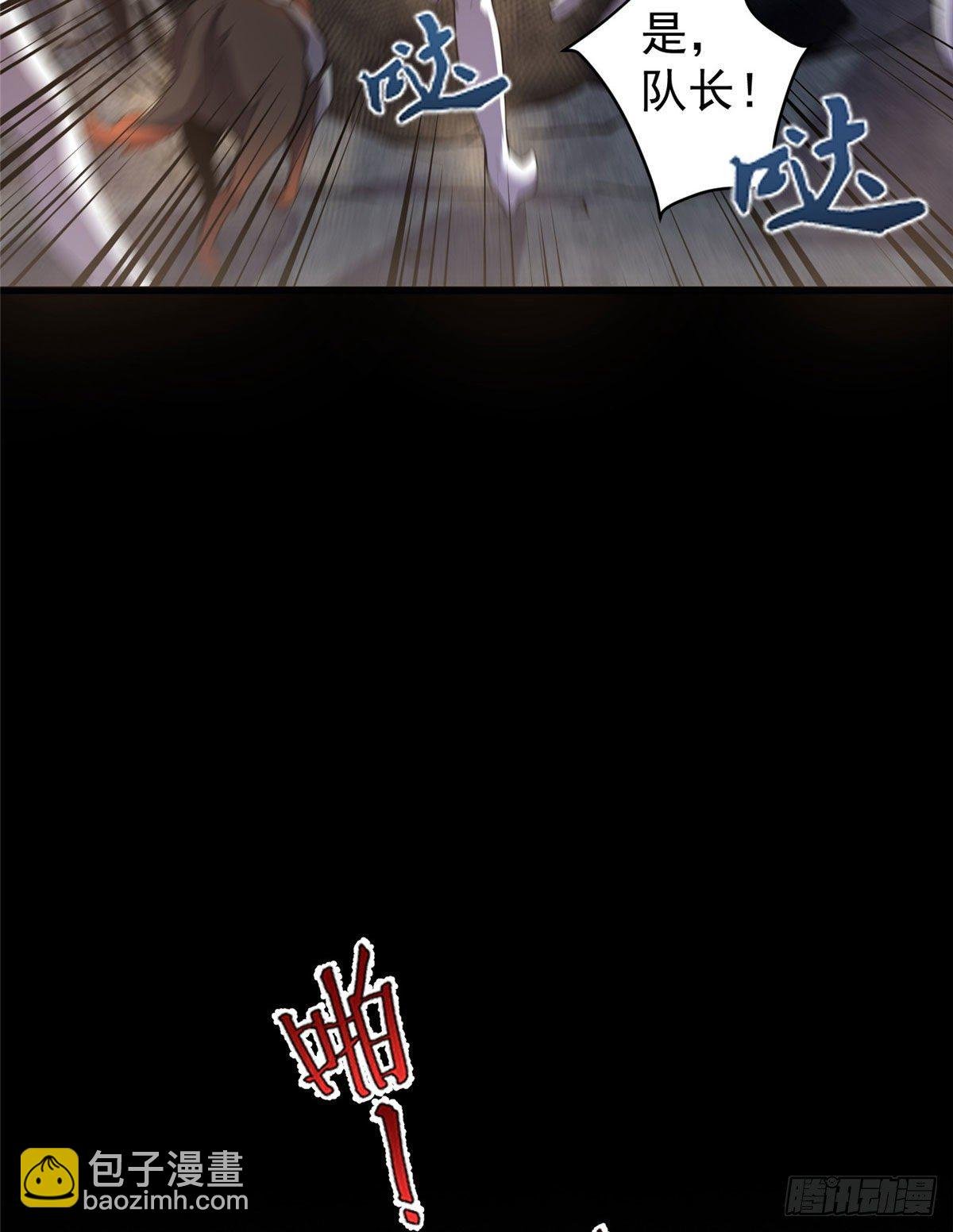 019 母蛛