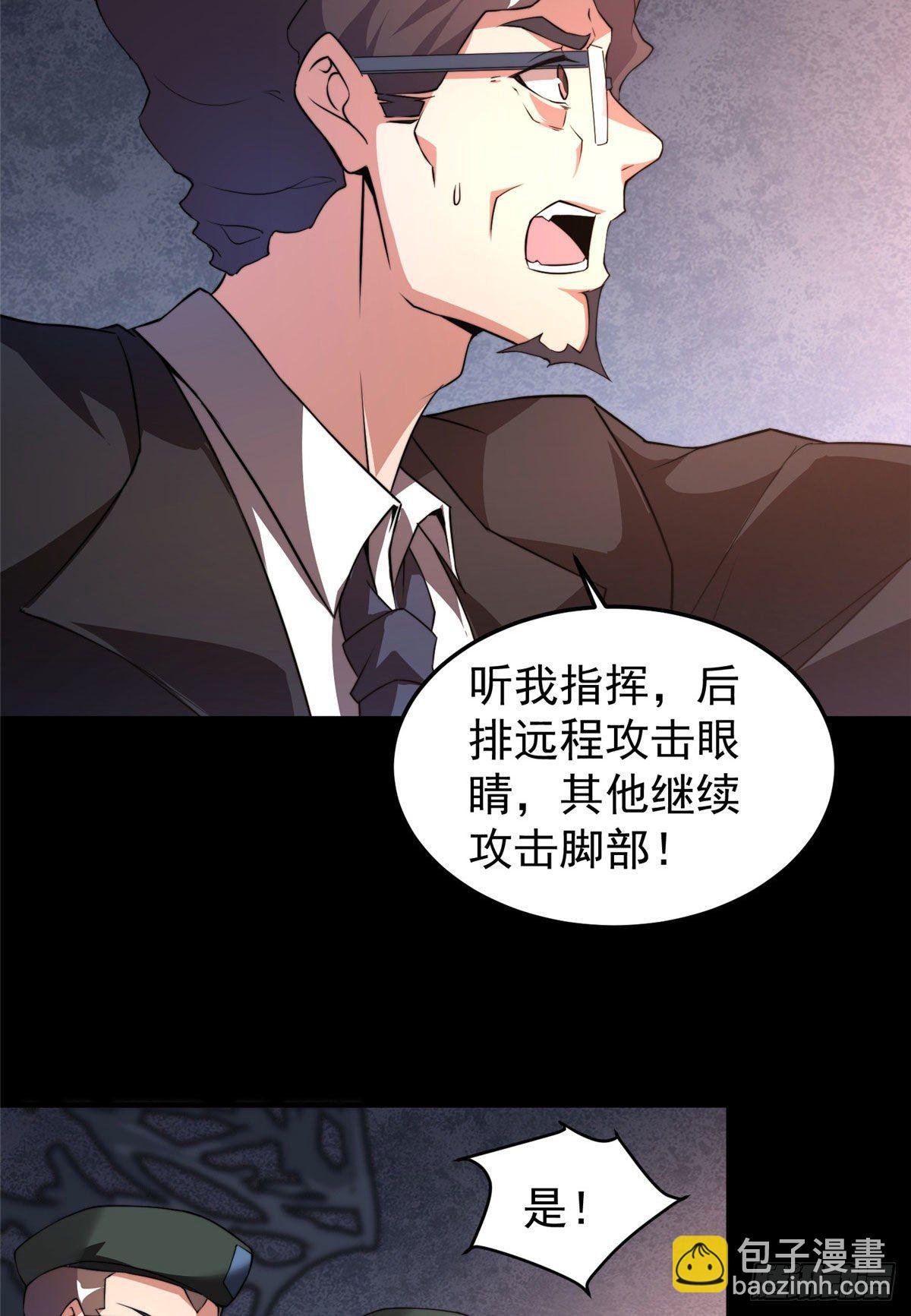 019 母蛛