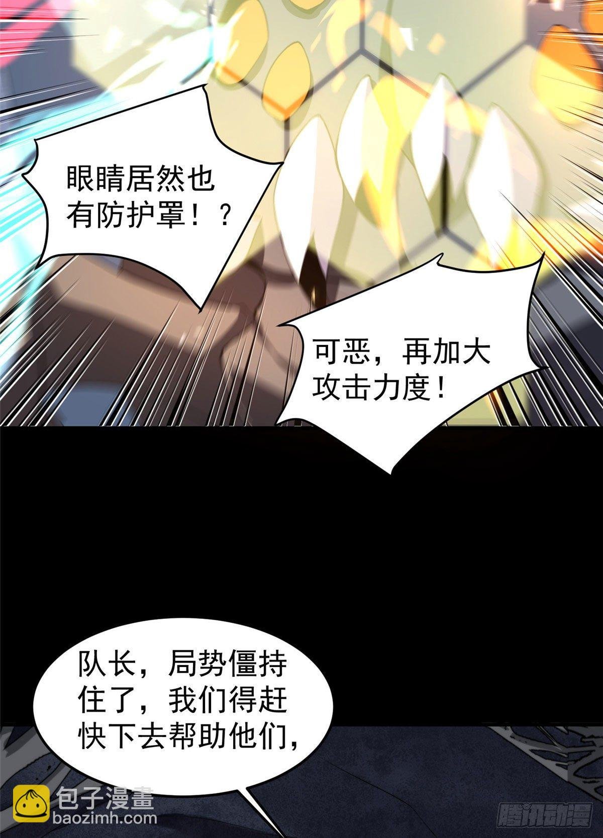 019 母蛛