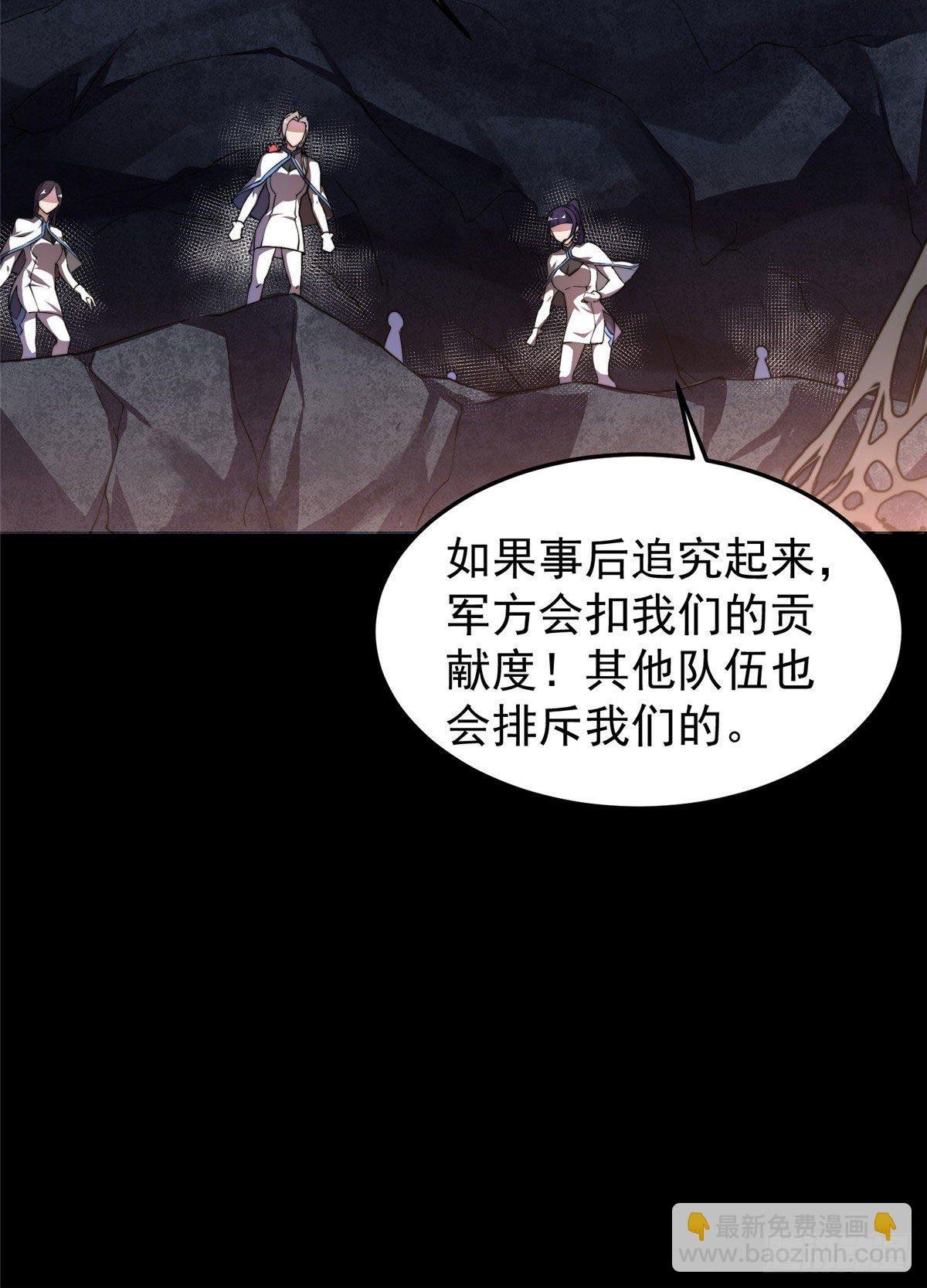 019 母蛛