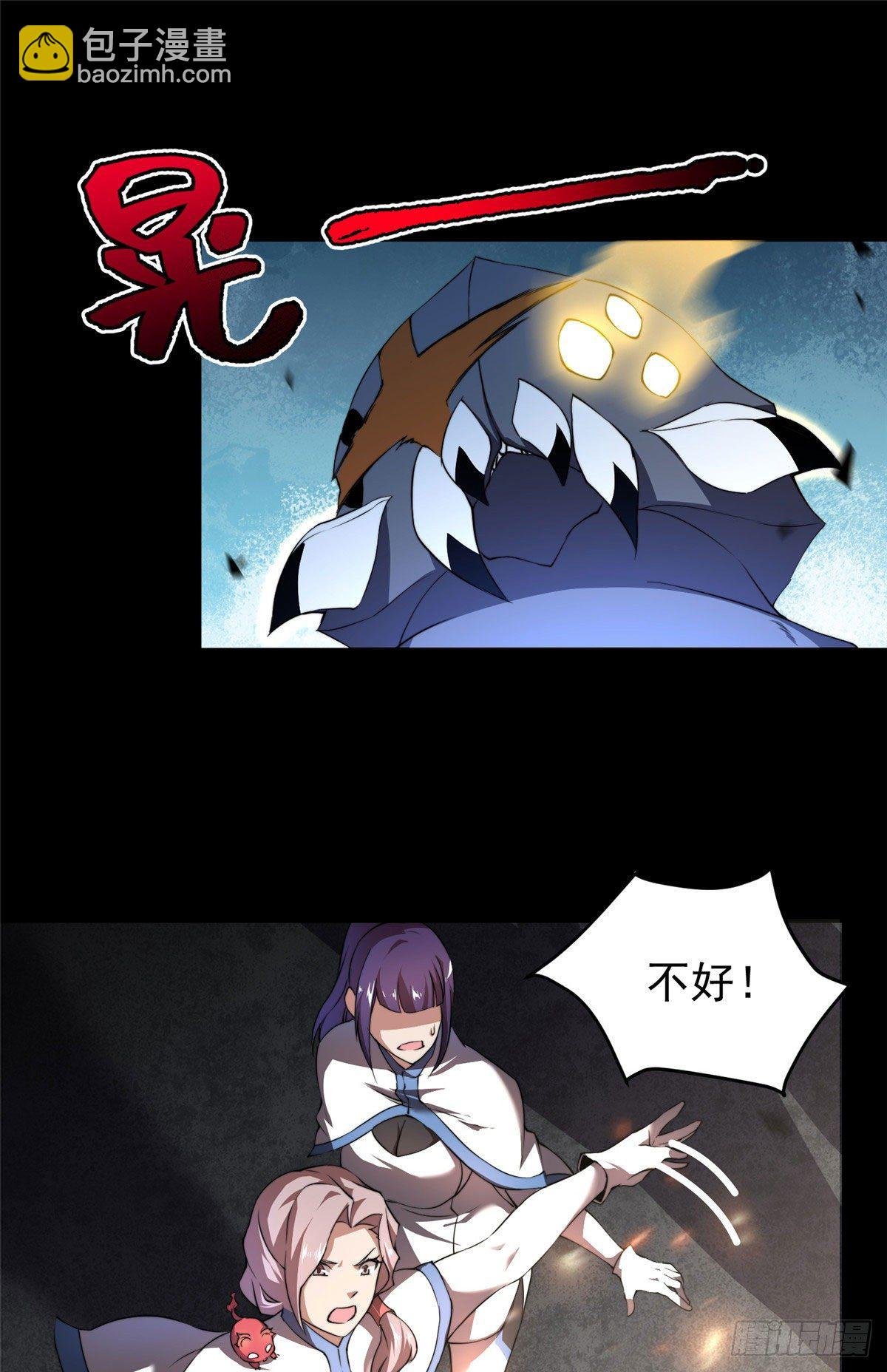 019 母蛛