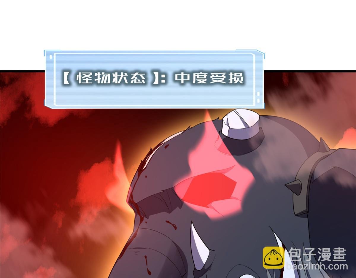216 屠神分赃