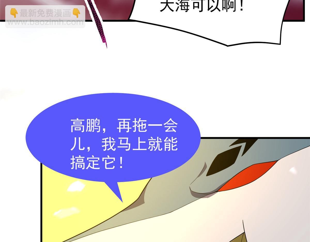 216 屠神分赃