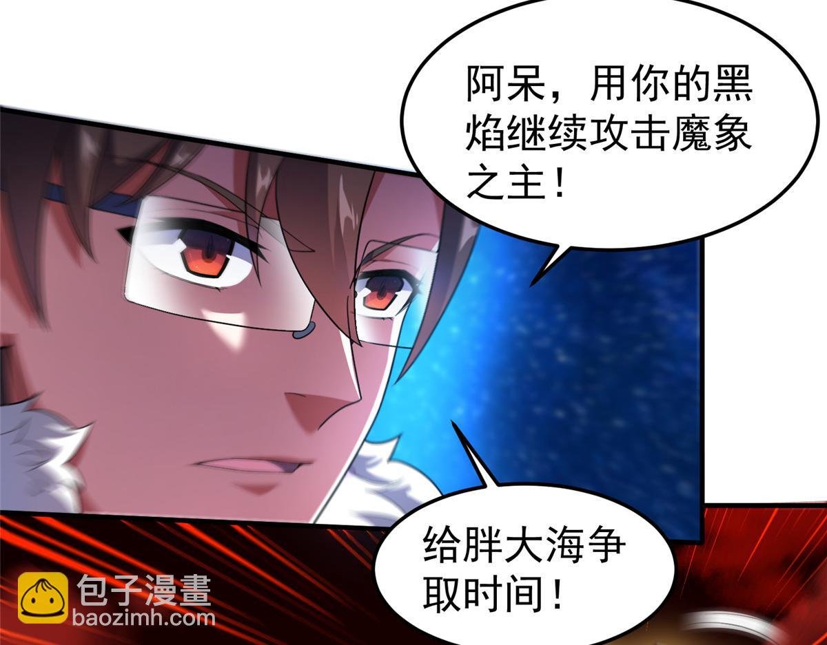 216 屠神分赃