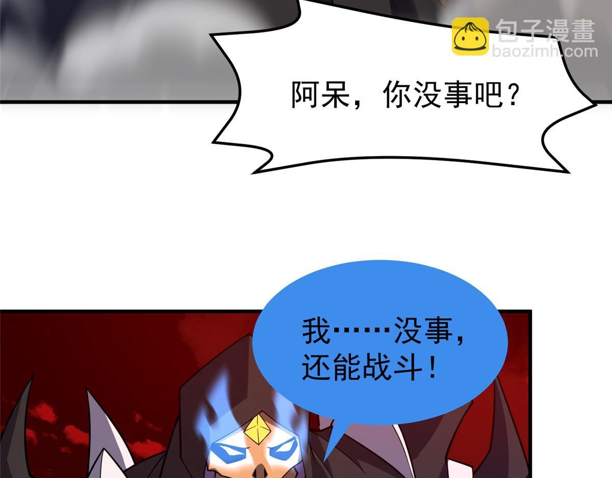 216 屠神分赃