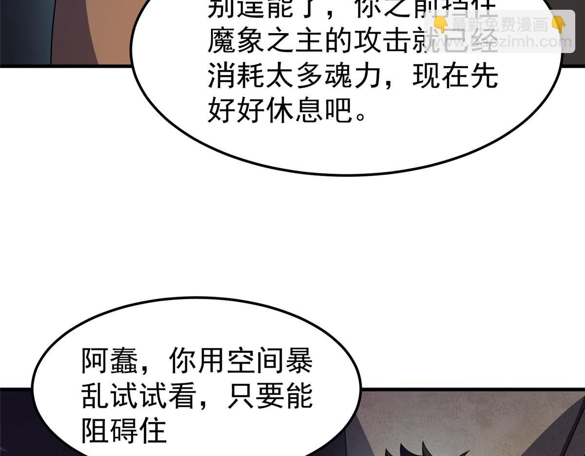 216 屠神分赃