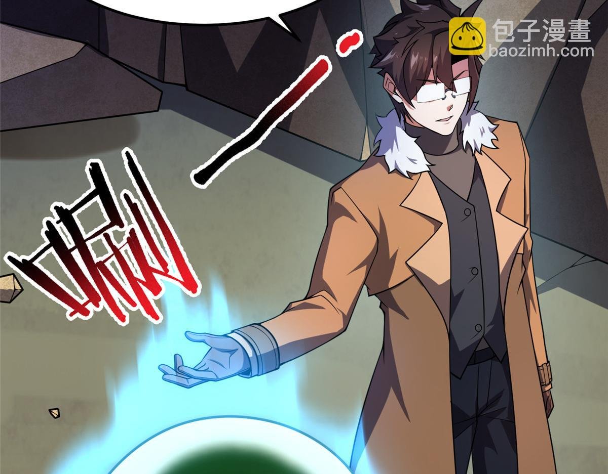 216 屠神分赃