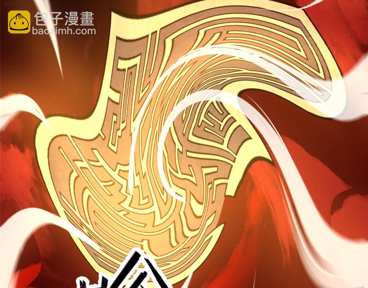 216 屠神分赃