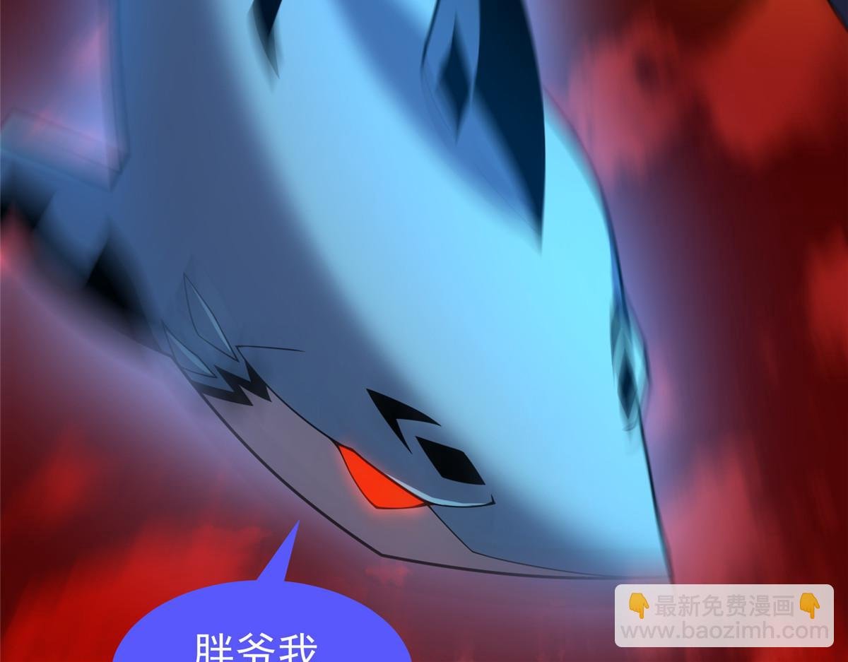 216 屠神分赃