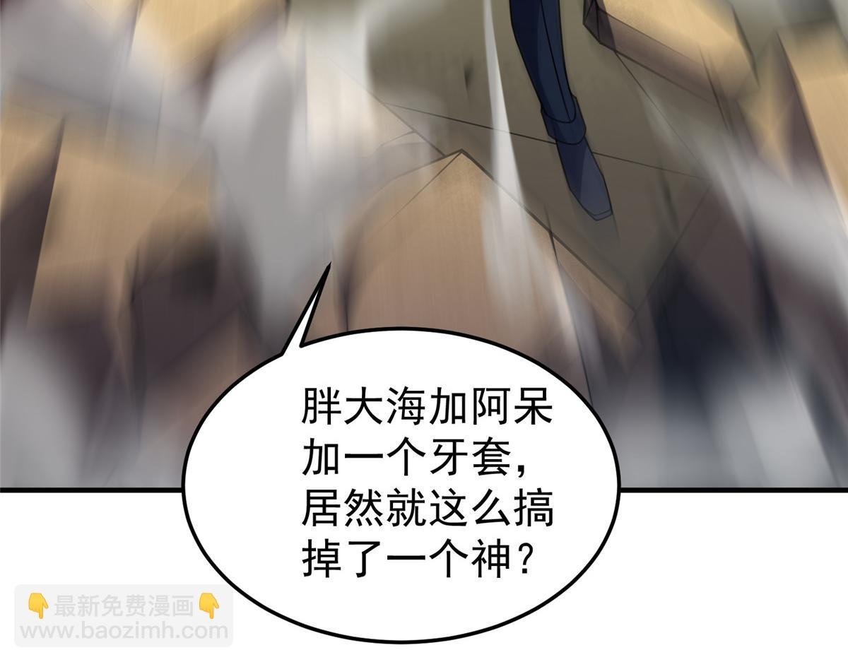 216 屠神分赃