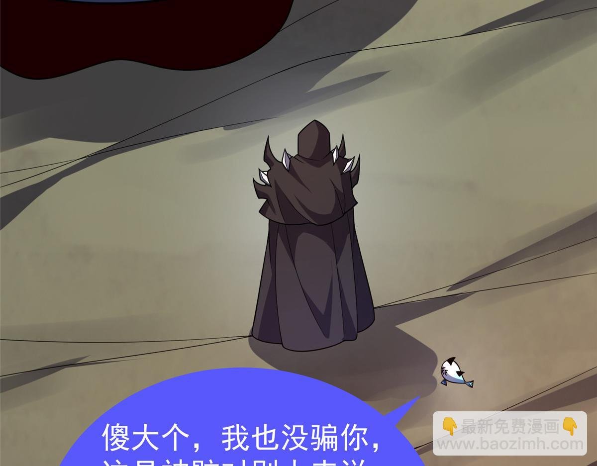 217 阿呆神化