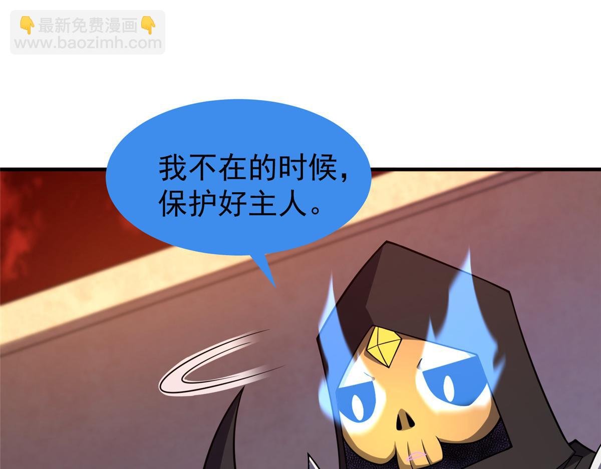 217 阿呆神化