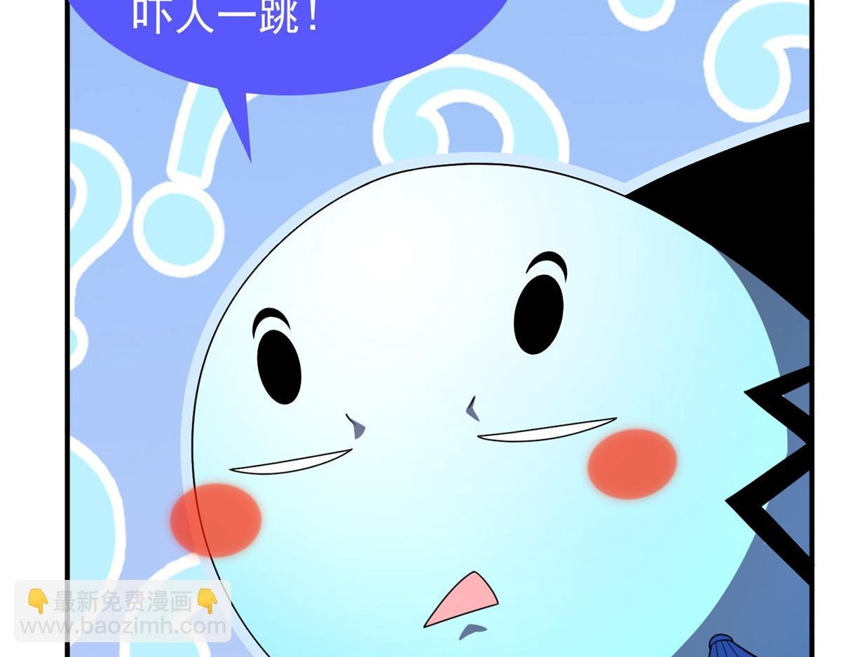 217 阿呆神化
