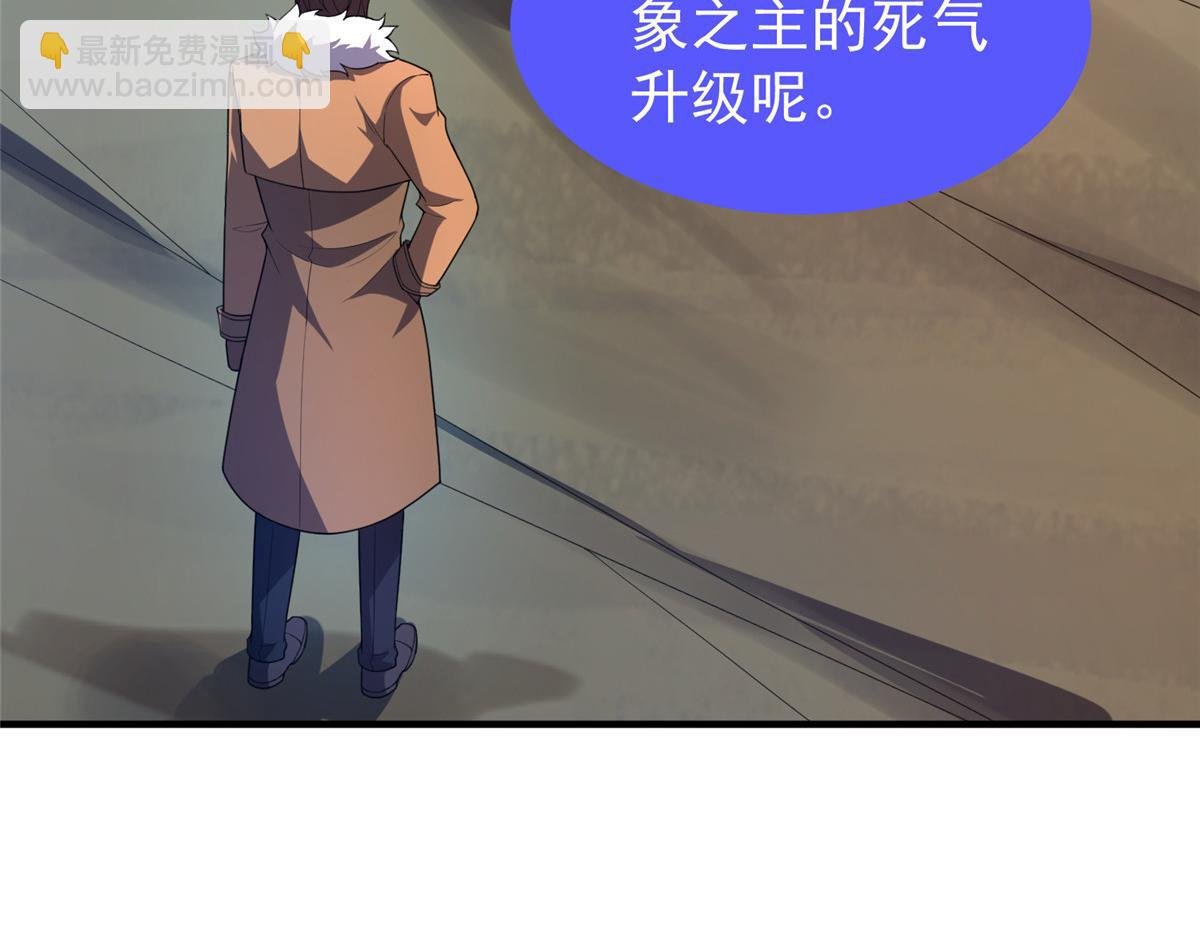217 阿呆神化