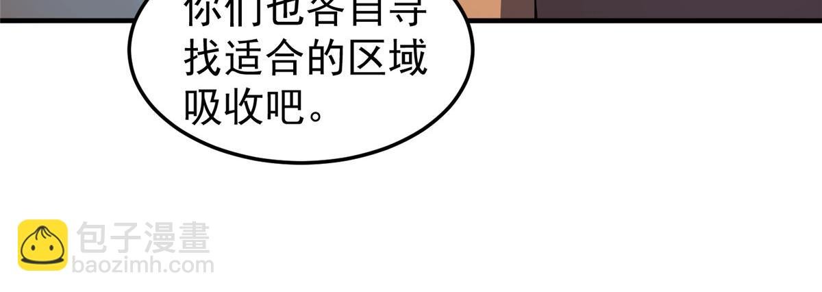 217 阿呆神化