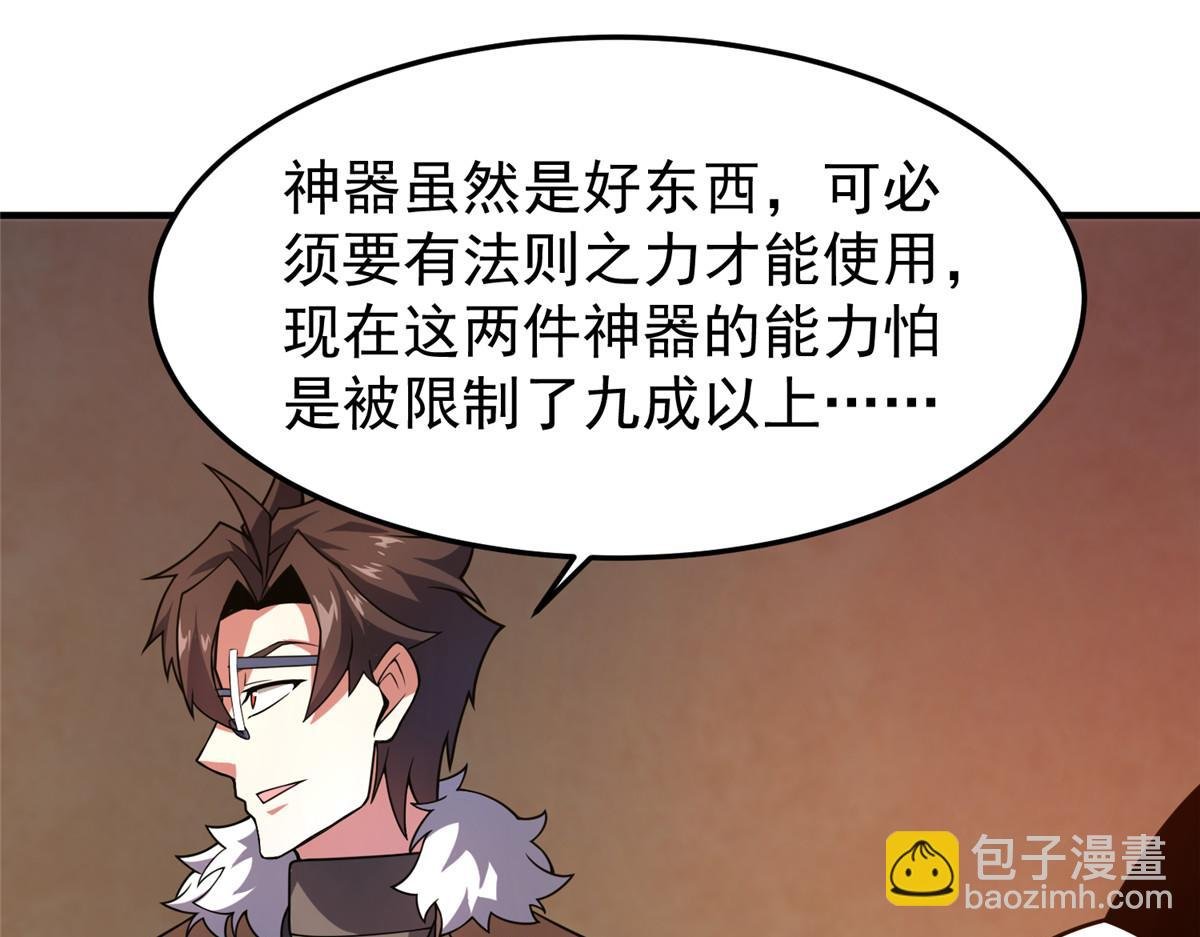 217 阿呆神化