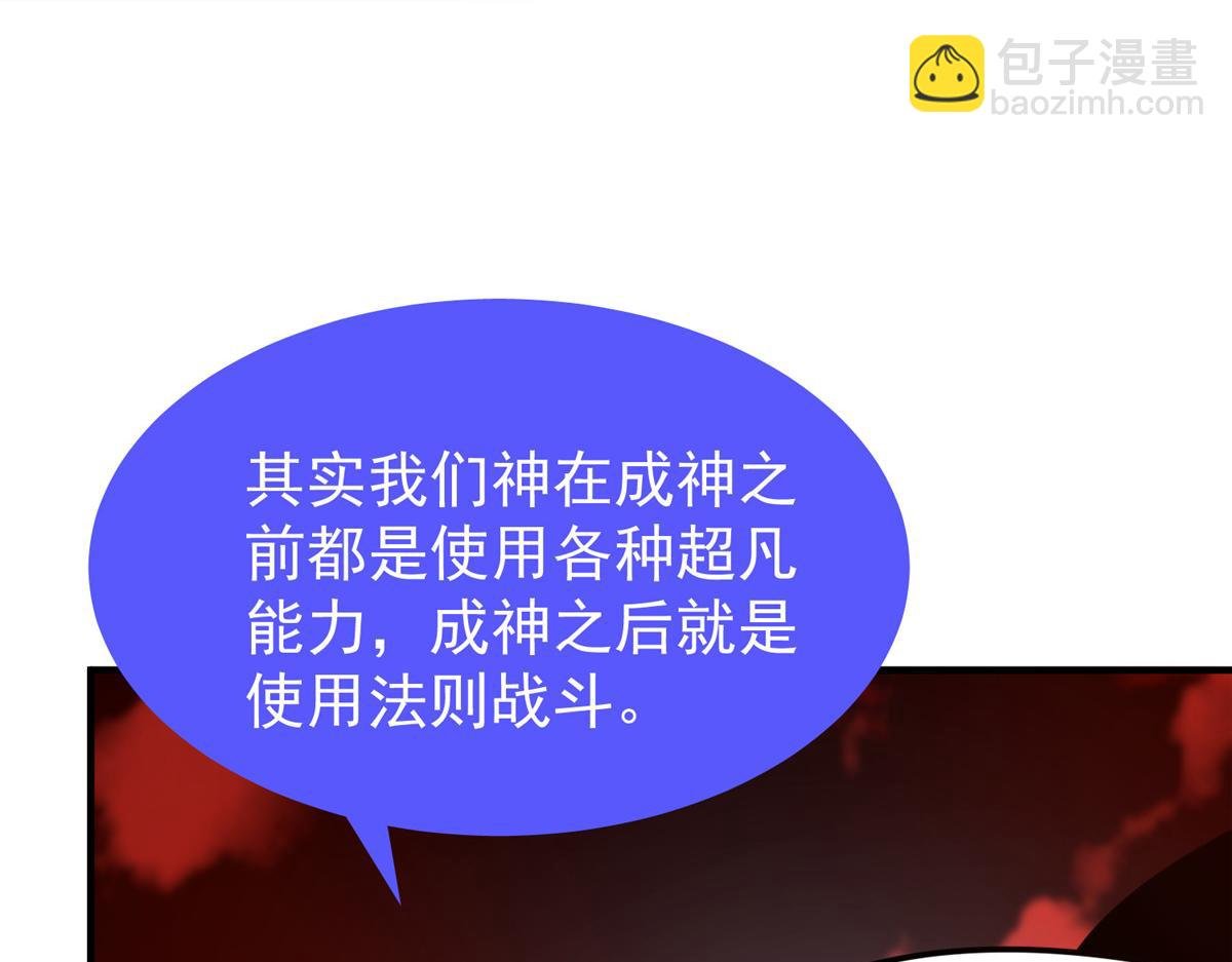 217 阿呆神化