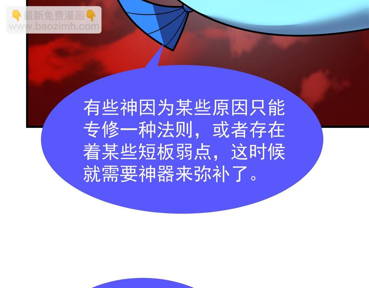 217 阿呆神化