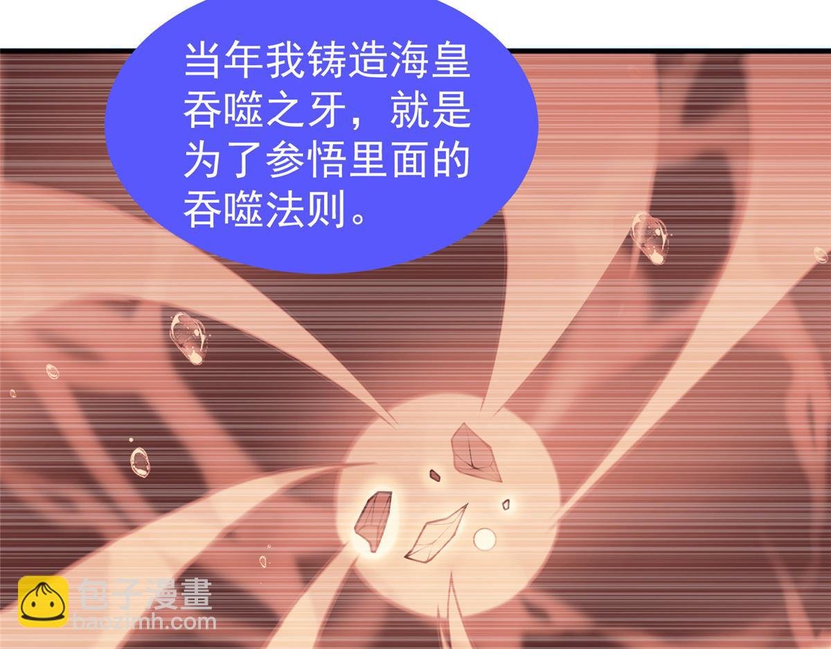 217 阿呆神化