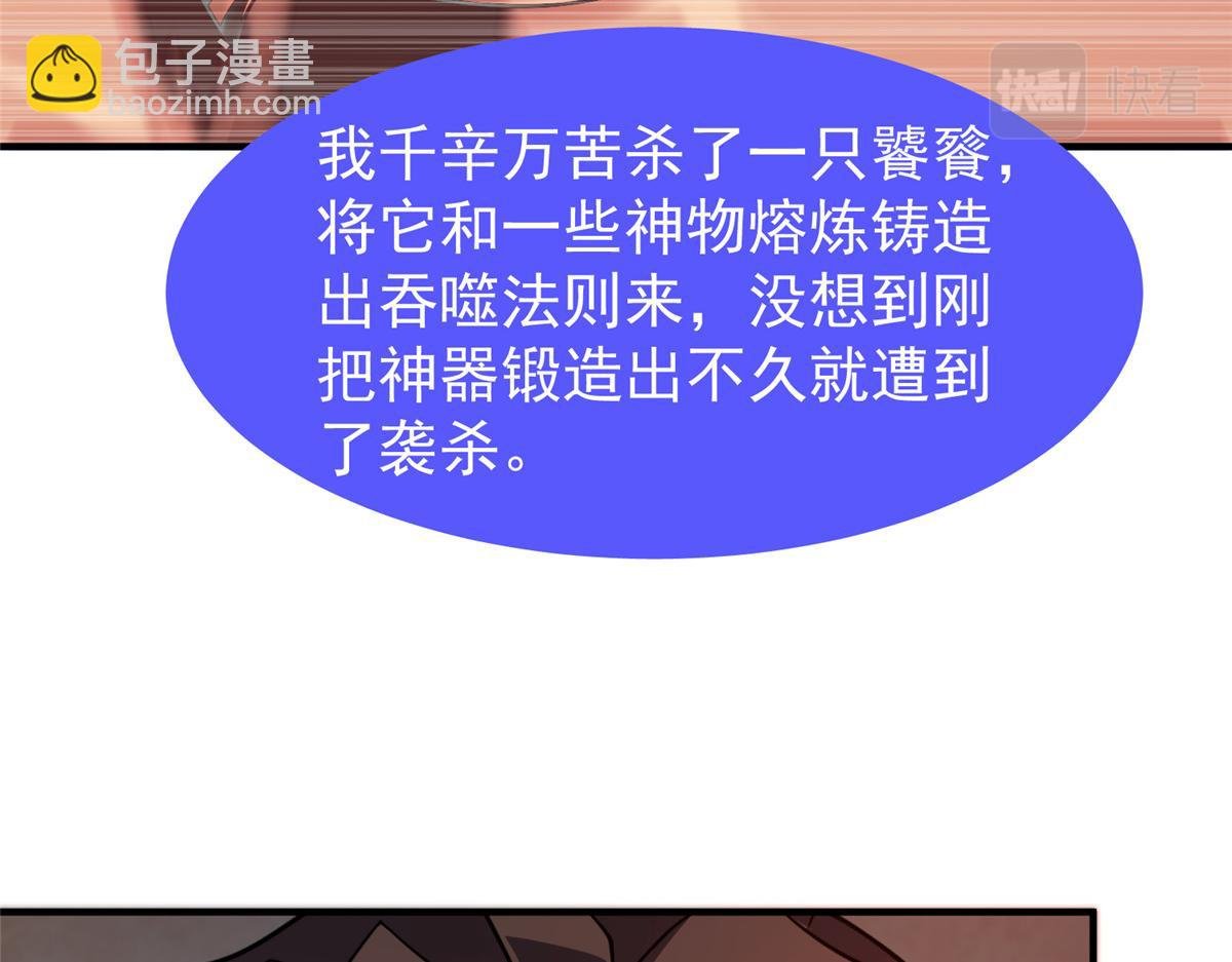 217 阿呆神化