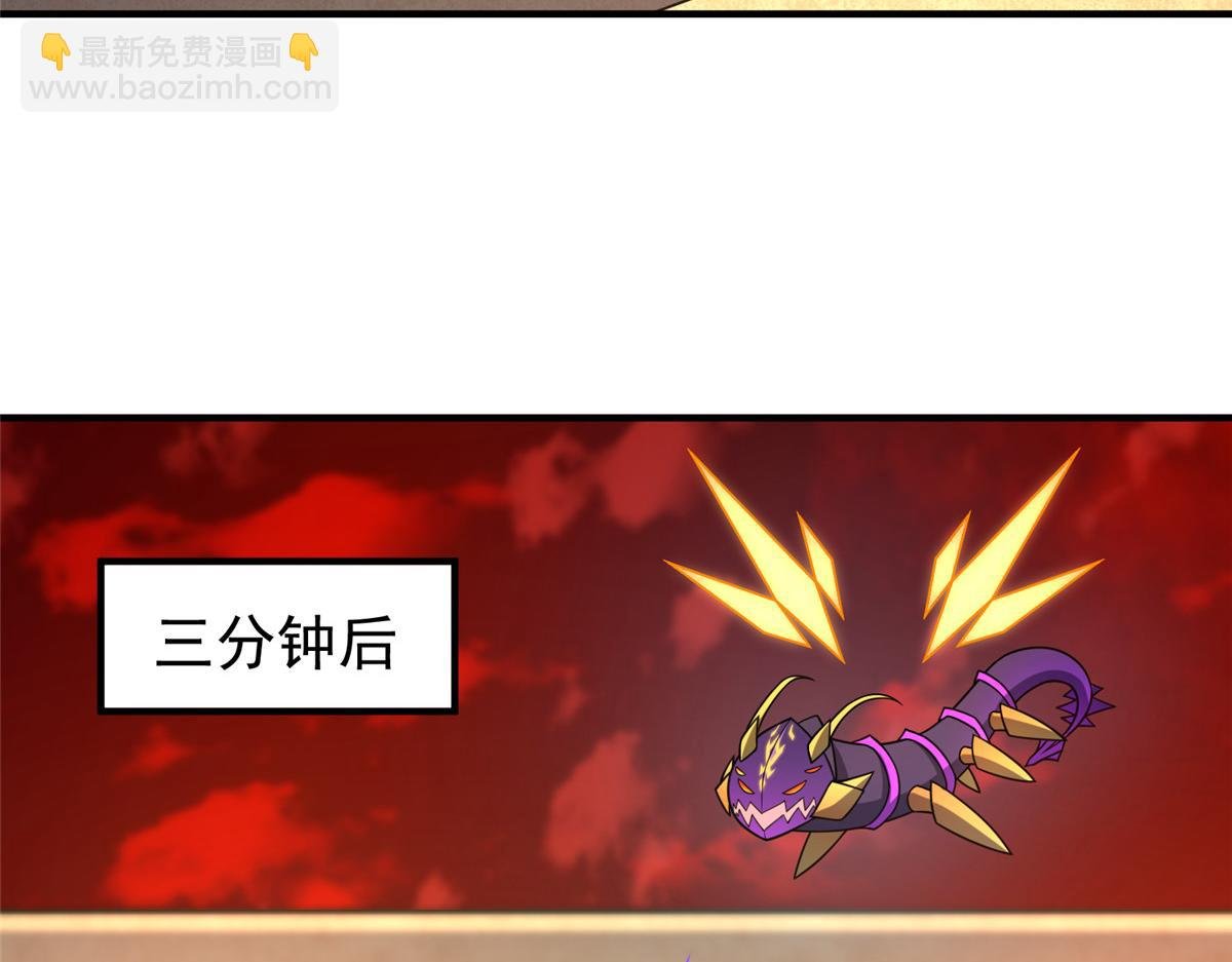 217 阿呆神化