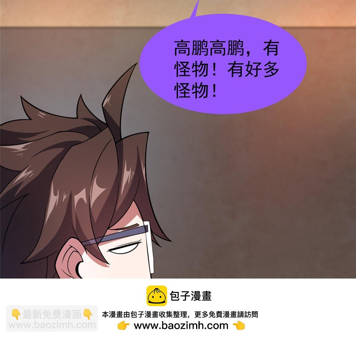 217 阿呆神化