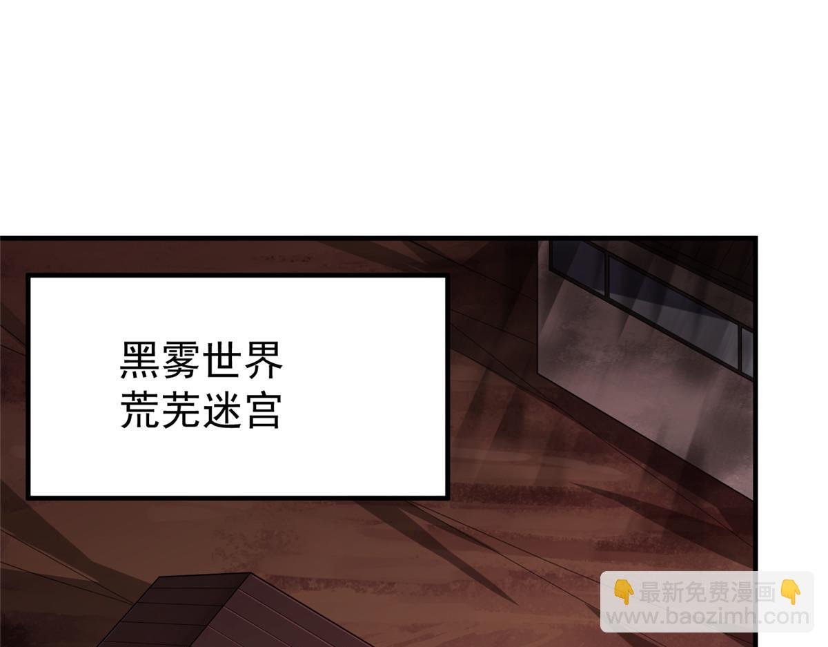 218 建设黑雾世界