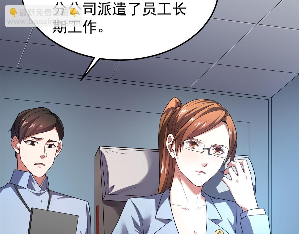 218 建设黑雾世界