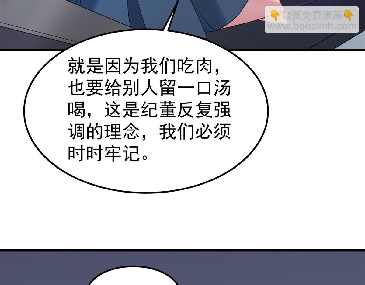 218 建设黑雾世界