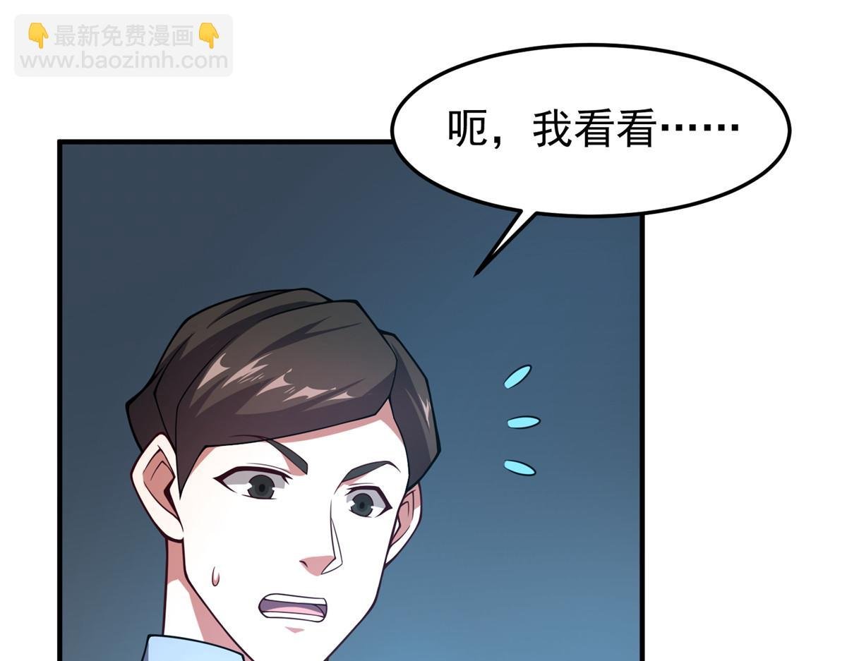 218 建设黑雾世界