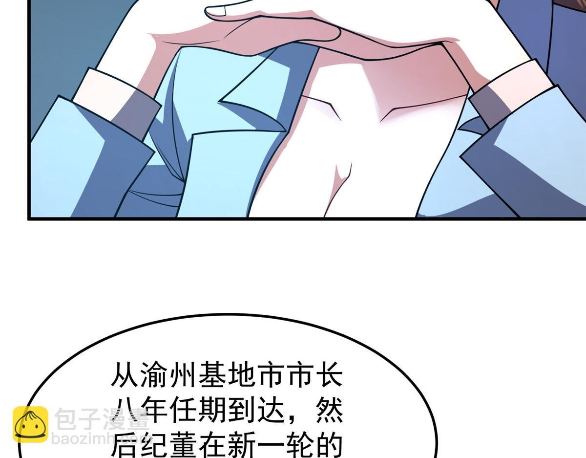 218 建设黑雾世界