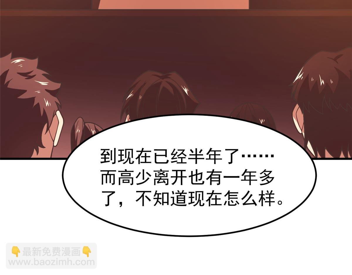 218 建设黑雾世界