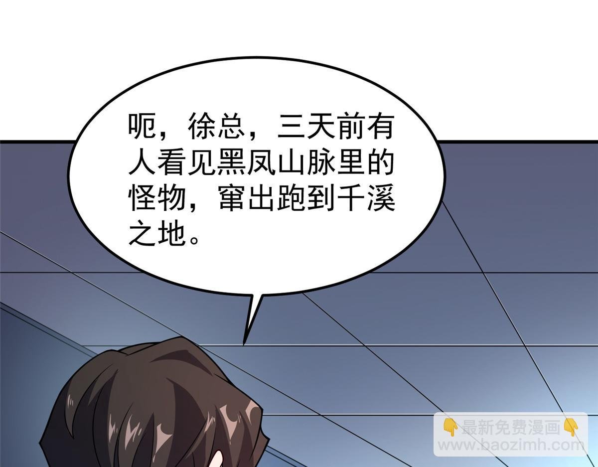 218 建设黑雾世界