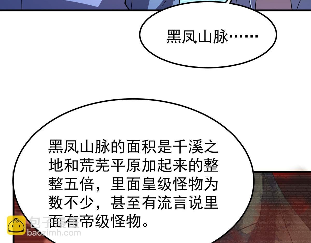 218 建设黑雾世界