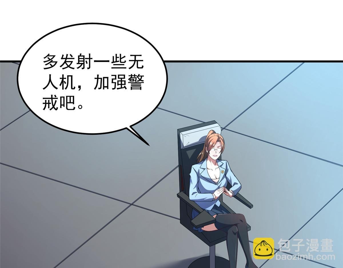 218 建设黑雾世界