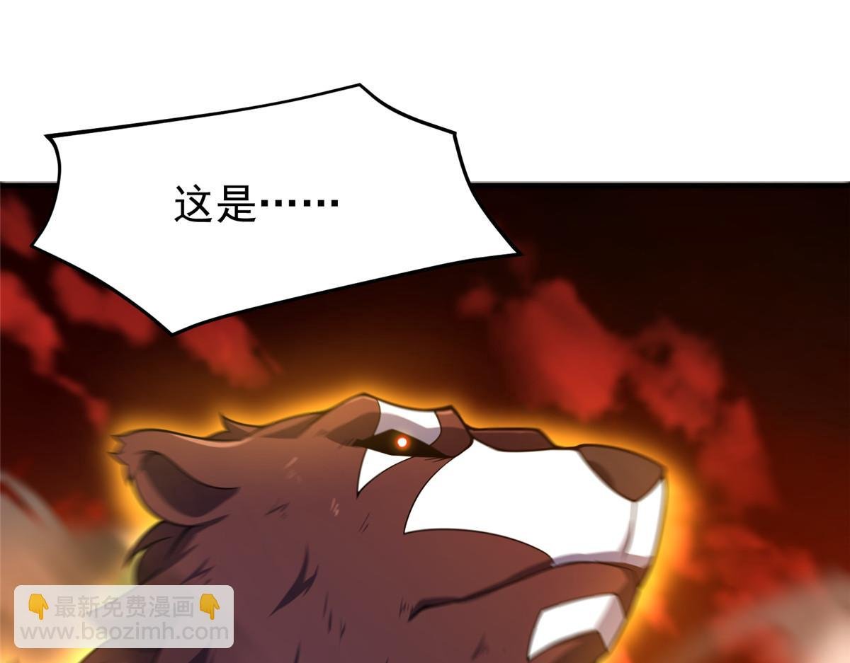 218 建设黑雾世界