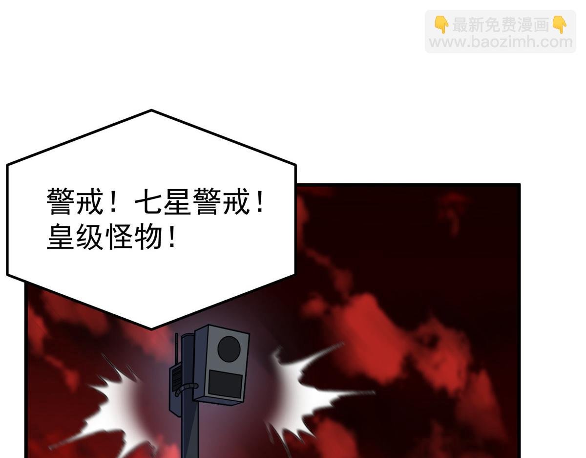 218 建设黑雾世界