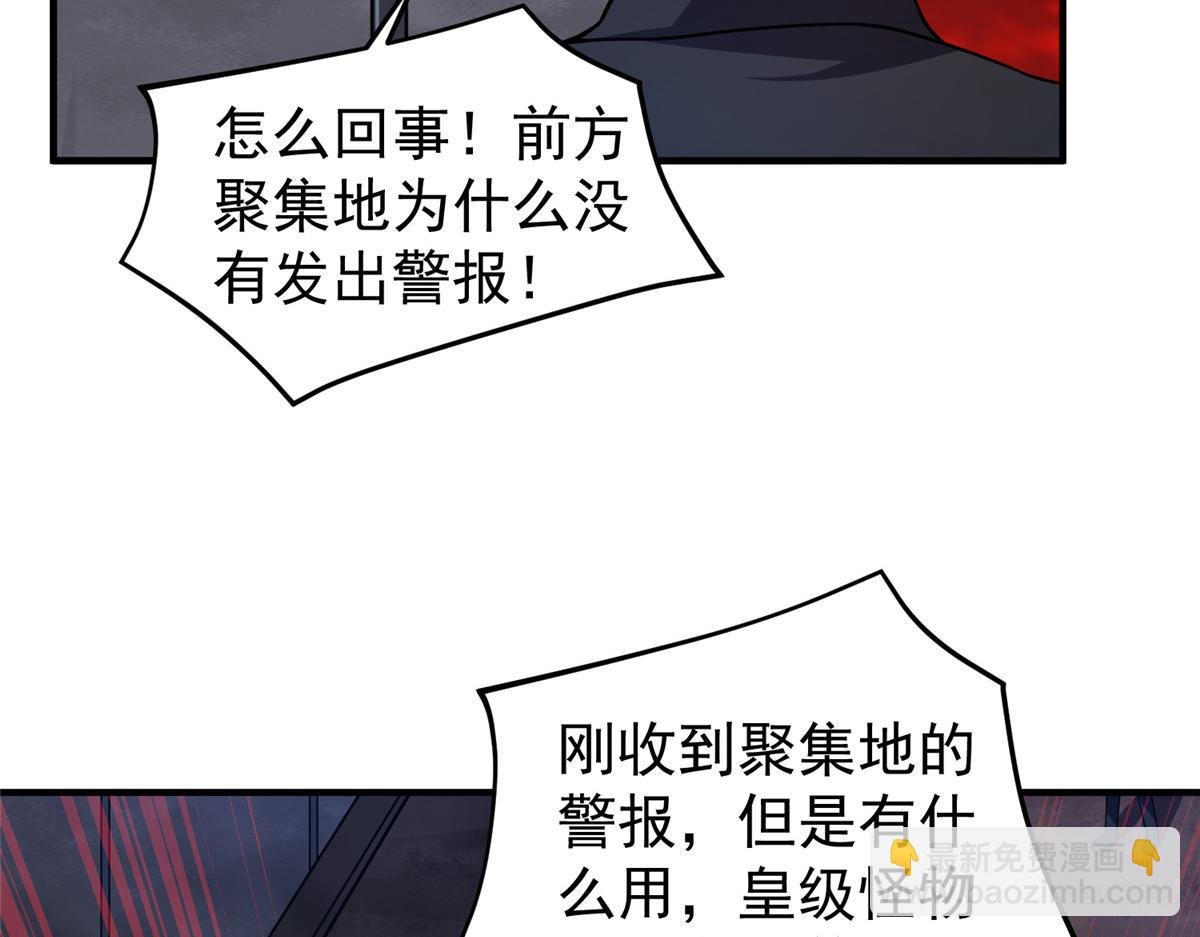 218 建设黑雾世界