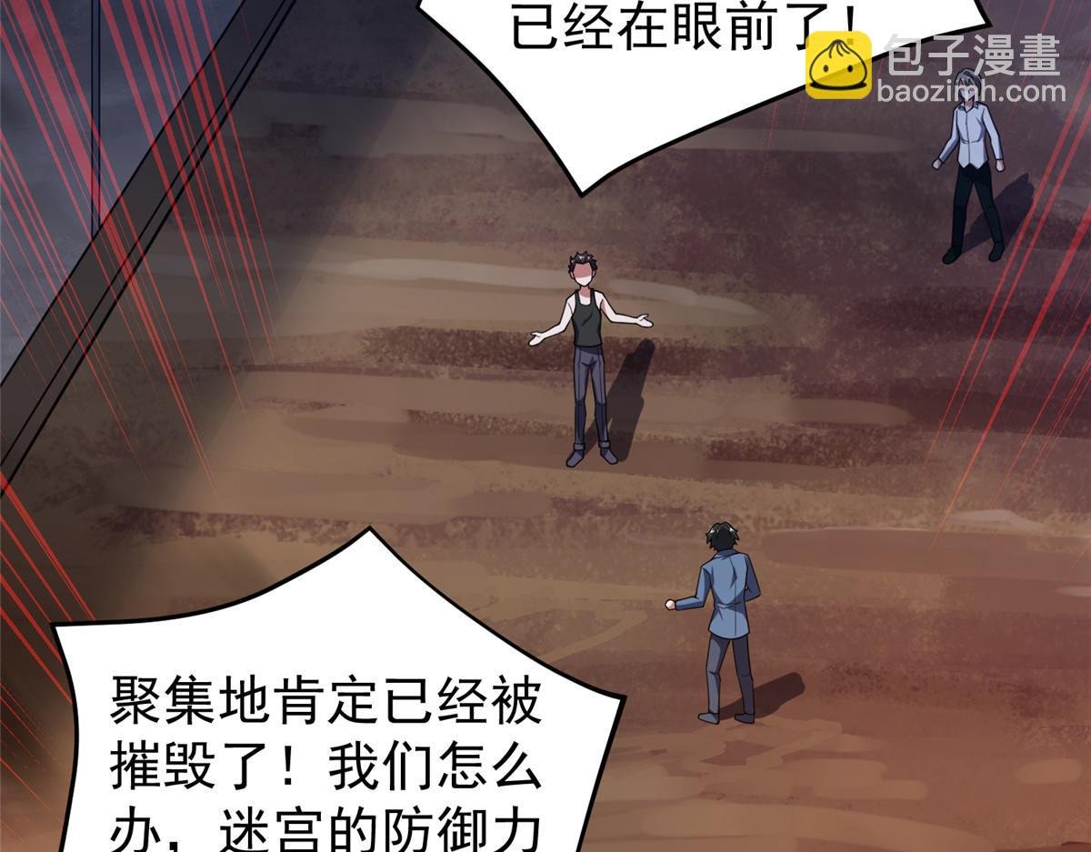 218 建设黑雾世界