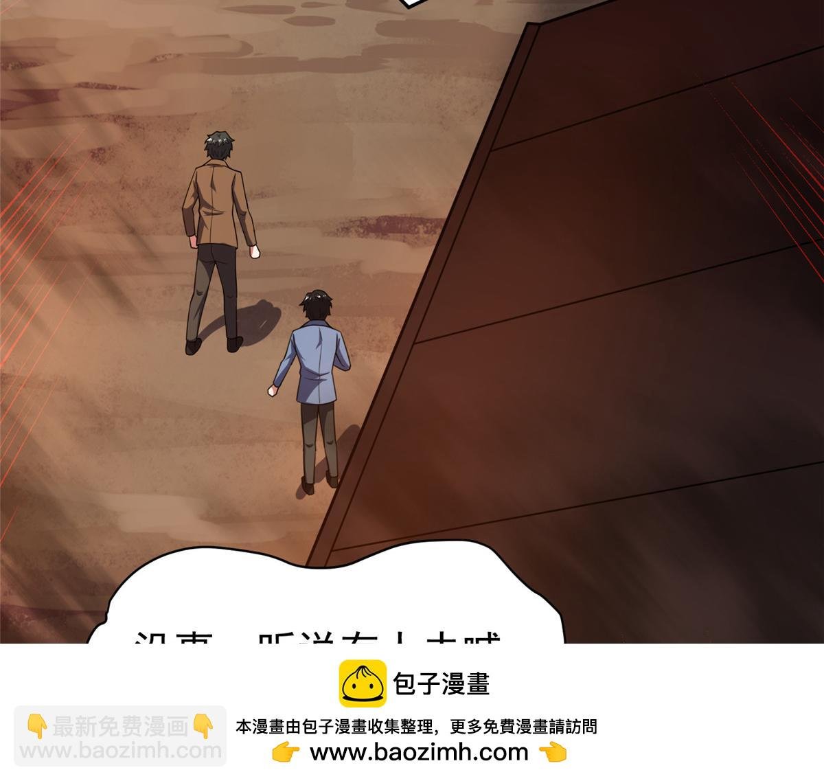 218 建设黑雾世界