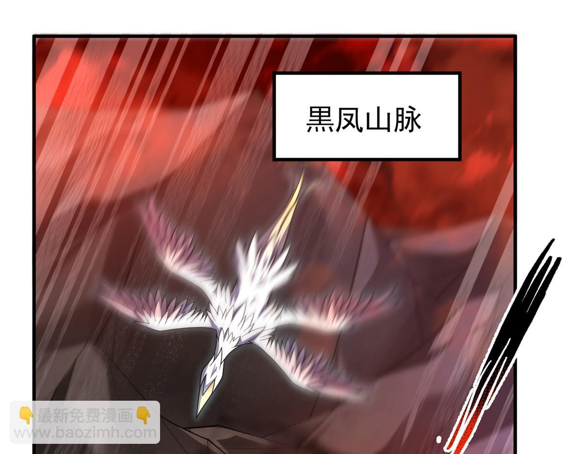 219 区区帝级，紧张什么？