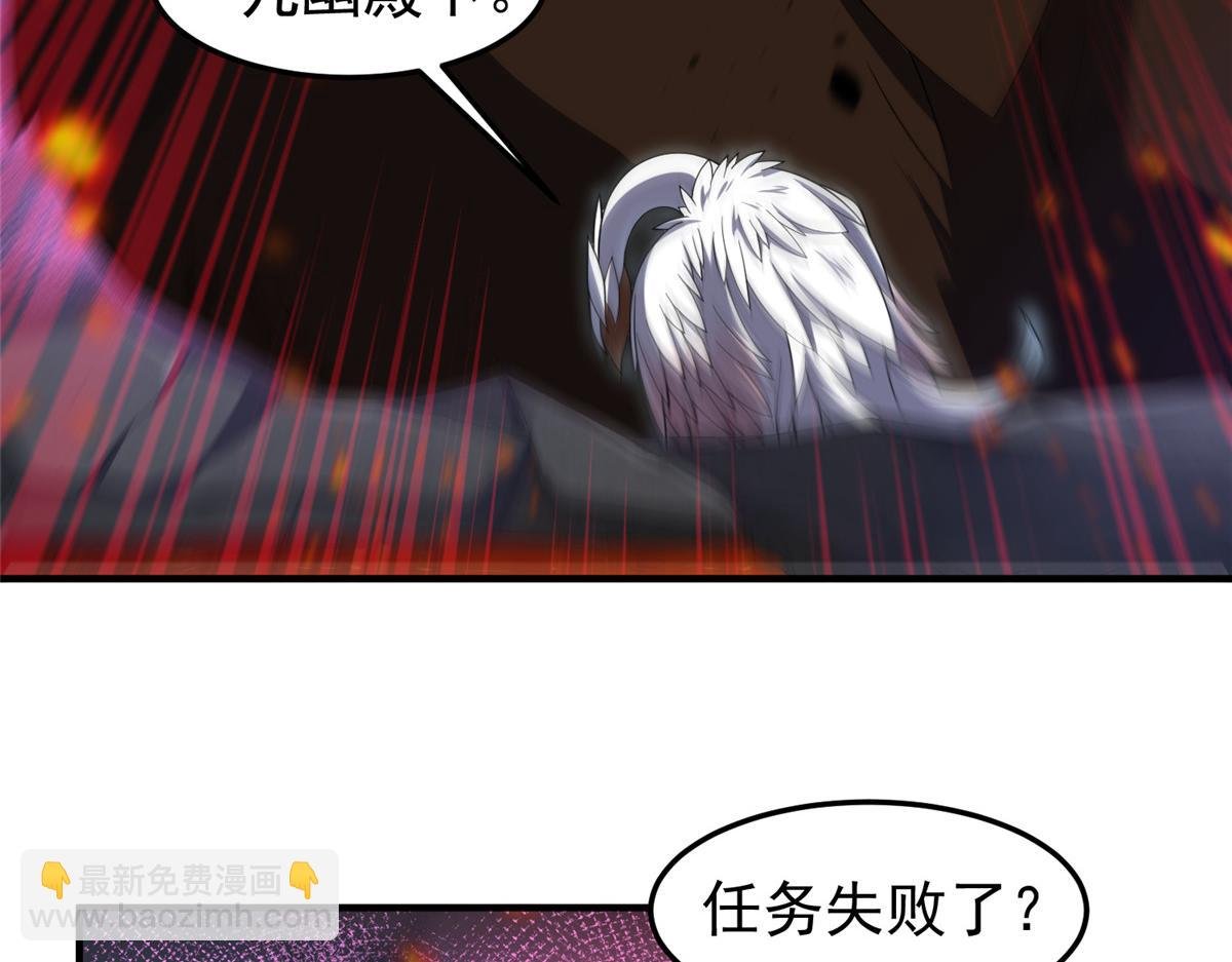 219 区区帝级，紧张什么？